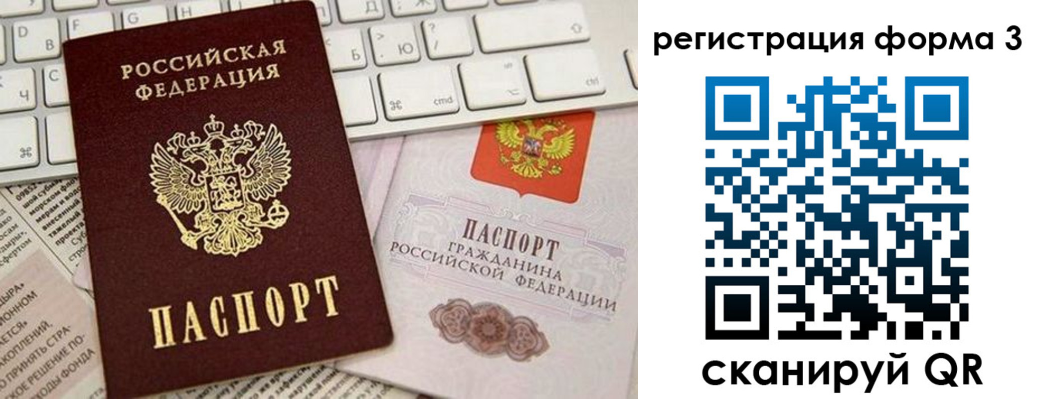 регистрация для дет. сада в Воронежской области