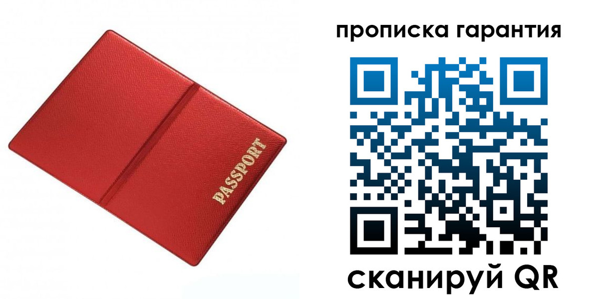 временная регистрация госуслуги в Воронежской области