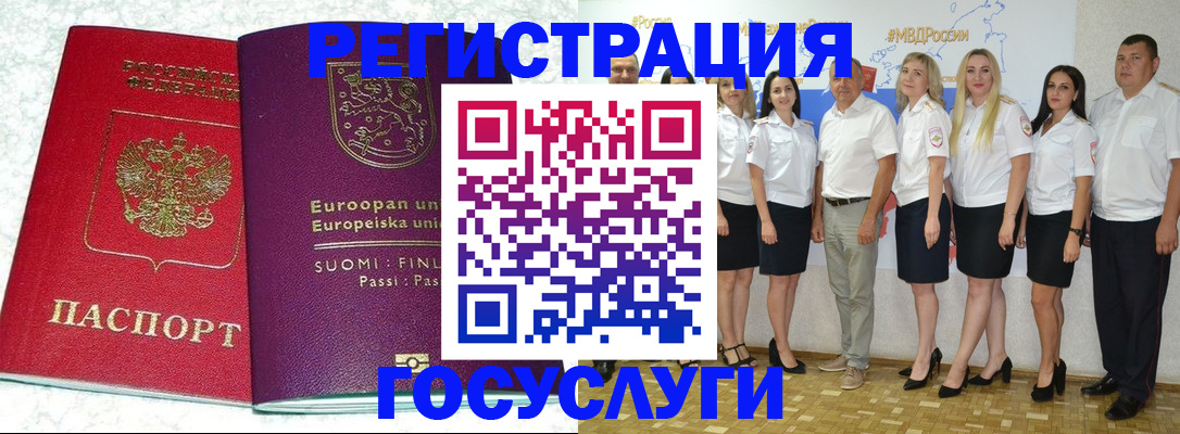 пропишу в квартире в Воронежской области